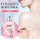 SADOER - Collagen Sakura Body Lotion (Original)